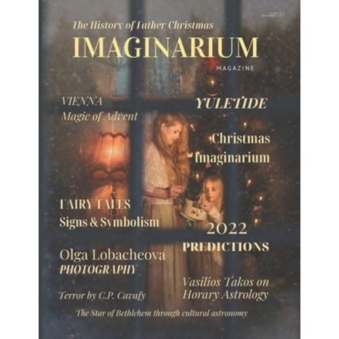(영문도서) Imaginarium 11 Paperback, Independently Published, English, 9798759598046