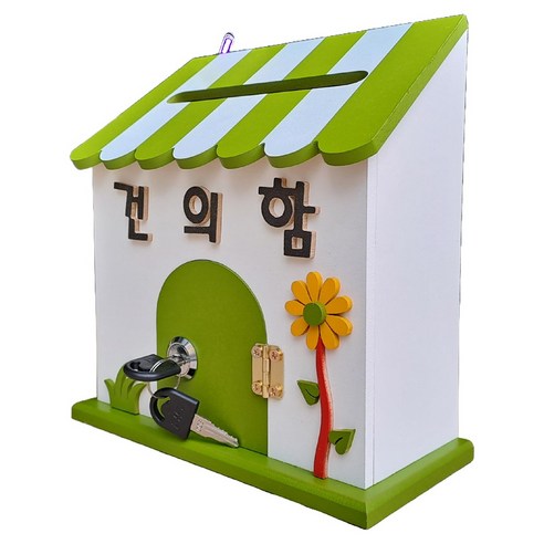 프로방스의 향기를 담은 아름다운 그린 우체통