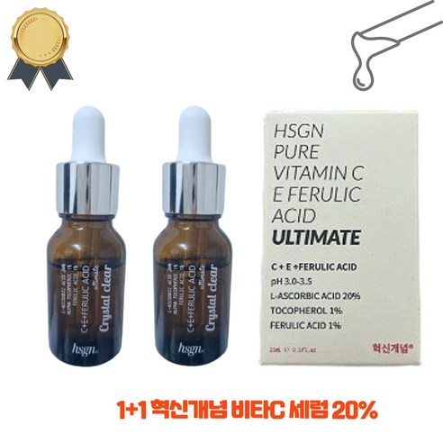 1+1 혁신개념 비타민C 세럼 20% 순수비타민 C E 에씨드 페룰익 얼티밋, 2개, 30ml