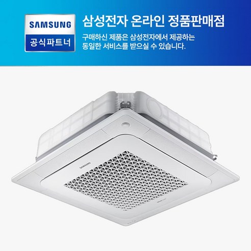 삼성 천장형 4WAY 싱글형 상가 카페 사무실 공장창고 25평 30평 WIFI 무풍 시스템에어컨 냉난방전용 AC090CN4FBH1 AC090CXAFBH1 설치비별도, 1개, 2대 삼성무풍에어컨1등급