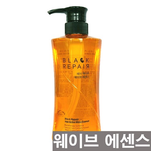 (대용량)블랙리페어 헤어 액티브 웨이브 에센스 510ml, 1개