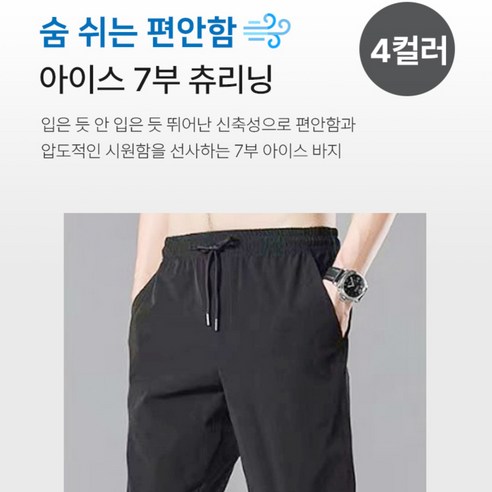 신시고 즐기세요