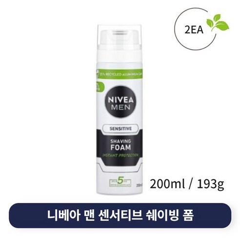 니베아 맨 센서티브 쉐이빙 폼, 200ml, 2개