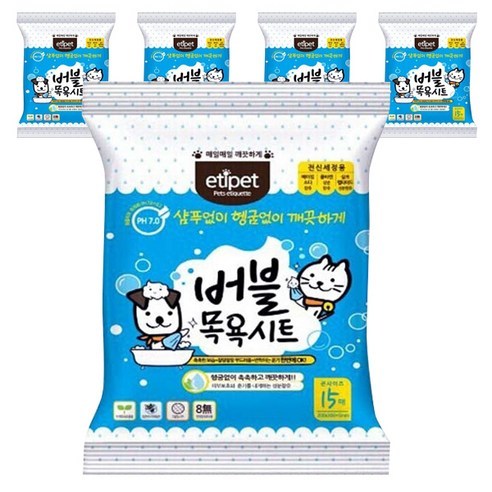 에티펫 반려동물 버블목욕시트, 15개입, 5개
