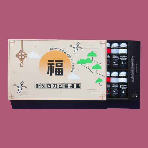 추석 명절에 사랑하는 이에게 선물할 완벽한 더치커피 선물세트