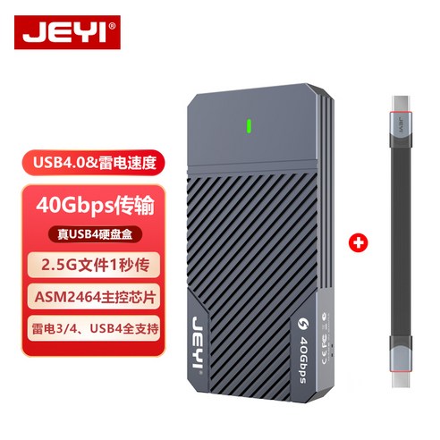 지야이 와장하드 케이스 M2 NVMe SSD USB4.0 40Gbps 맥독 맥전용 맥북전용 맥미니전용 맥미니독 하드확장, 썬더 2464PRO