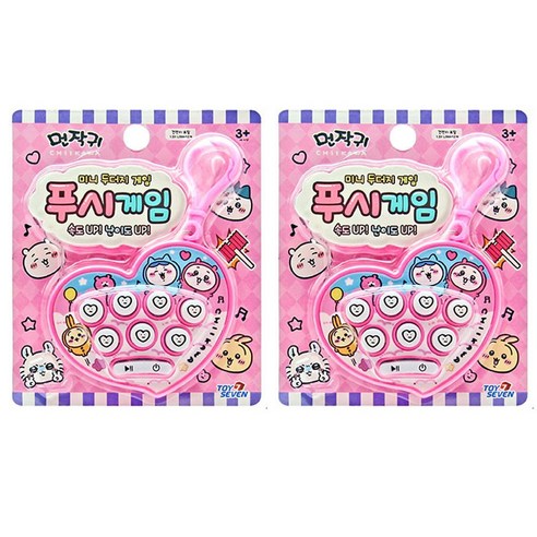유아상점 먼작귀 두더지 푸시게임 2개 구디백 답례품 어린이집선물 유치원선물 어린이날선물 크리스마스선물 단체선물 행사 대량주문, 1개