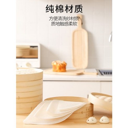 [조앤파크]찜질용 순면 시루천 찐빵 만두 떡, 03 28cm5 세트