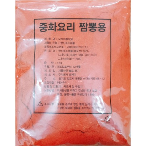 업소용 혼합 고추가루 (짬뽕용 떡볶이 장용 한식용) 50매쉬 고운입자 중간입자 1kg, 05. 장용/짬뽕용/떡볶이용 (보통맛), 1개