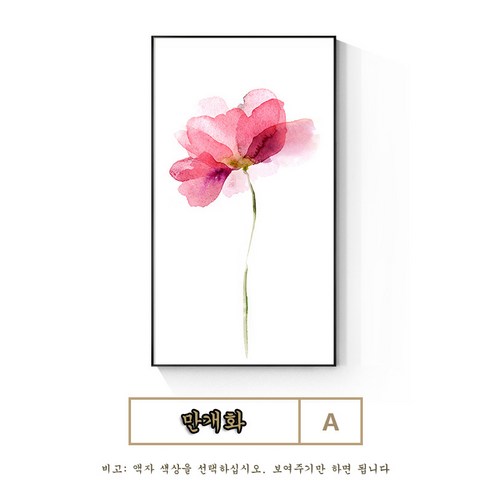 북유럽 라이트닝 현관 장식화 수채소 프레쉬 플라워 레스토랑 침실 걸이화 장식화, 스타일A, 금색