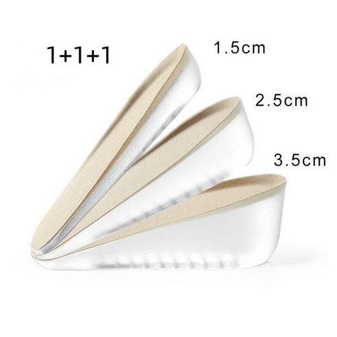 Namic 실리콘 키높이 깔창 1.5cm 2.5cm 3.5cm 3세트입