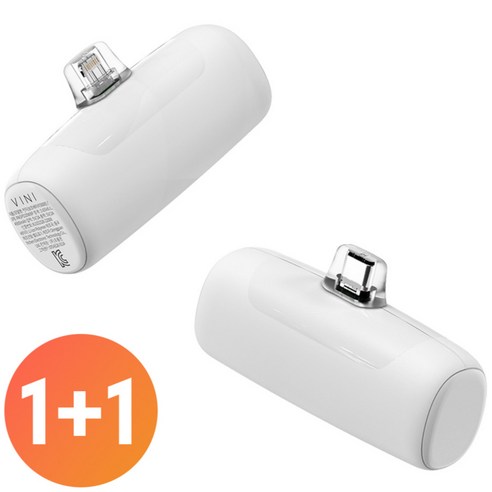 1+1 비니 고속 충전 도킹형 미니 일체형 보조배터리 5000mAh, 화이트, 8핀+8핀