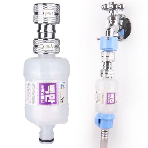 녹물 걱정 없이 깨끗하고 건강한 세탁, 스마트 세탁기 필터로 시작하세요!