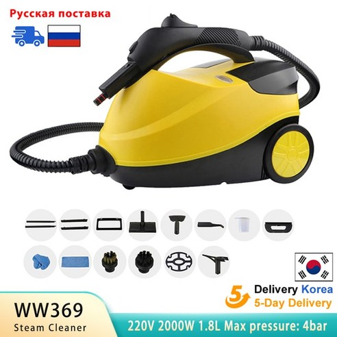 고온 고압 전기 스팀 청소기, 살균 진드기 퇴치 가정 주방 자동차 2000W