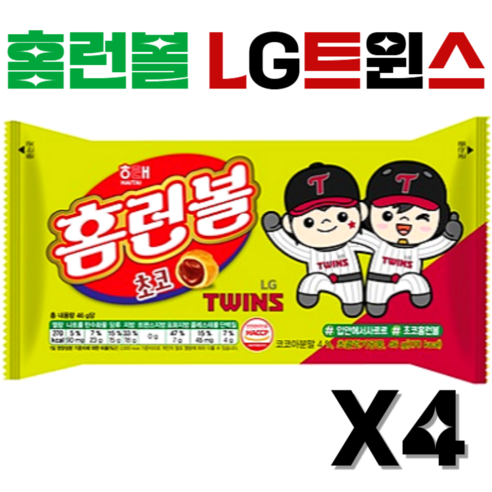한정판 홈런볼 야구팀 에디션 LG트윈스, 46g, 4개