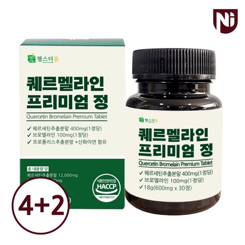 퀘르세틴 퀘르세톨 브로멜라인 효능 퀘르멜라인 프리미엄정 케르세틴 30정 2병+1병, 3개 퀘르세틴 퀘르세톨 브로멜라인 효능 퀘르멜라인 프리미엄정 케르세틴 30정 2병+1병, 3개