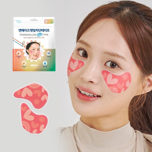 앤메이크 자외선차단 햇빛차단테이프 아쿠아 방수 썬 패치, 2세트, 분홍이 B타입