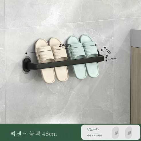 DFMEI 욕실 무료 펀치 슬리퍼 벽 매달려 스테인레스 스틸 욕실 수건 배수구 저장기 공장 공장 직접 공급, 블랙 [48cm]