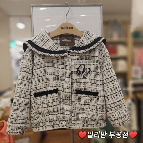 여아 트위드자켓 아이보리 추천상품 밀리밤 부평점 23NEW 허리라인 트위드 자켓: 세련된 간절기 패션
