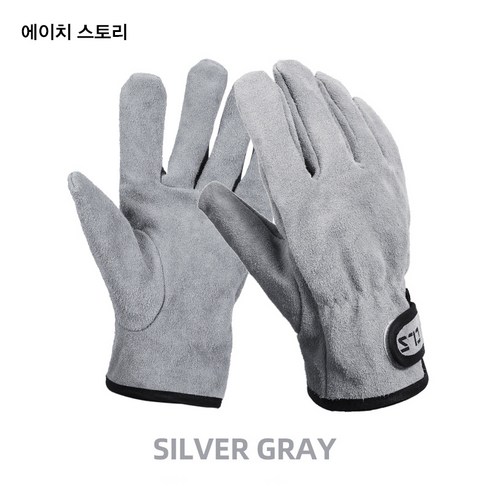 에이치 스토리 캠핑 장갑 / 바베큐 화로 장갑, 1개, 은회색