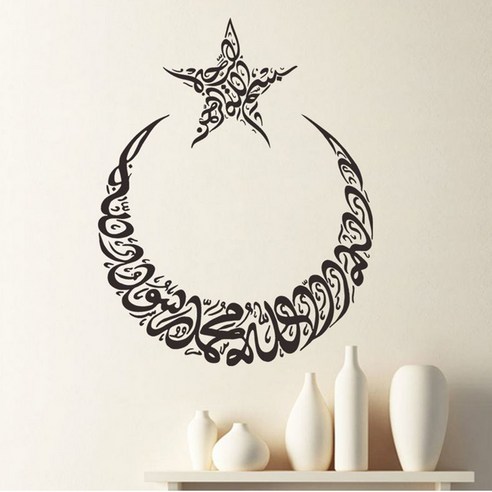 브랜드없음 크리 에이 티브 블랙 스티커 홈 장식 캔버스 무슬림 라마단 달 모양, 검은 색