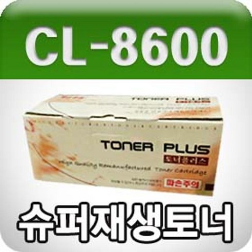 Mallowa_쇼핑신도리코 CL-8600 8800 (파랑 고품질 프리미엄 재생토너 6K GD) 프린터 컬러 잉크 소모품@8688@!^^, #현명한구매#, #현명한구매#