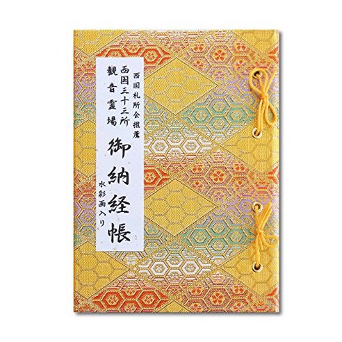 일본 고슈인초 수첩 스템프북 seikokuchi seikoku seikokuchi kaikou book compact with 수채화 물감 오리지날 북마크 첨부 일본 직배송