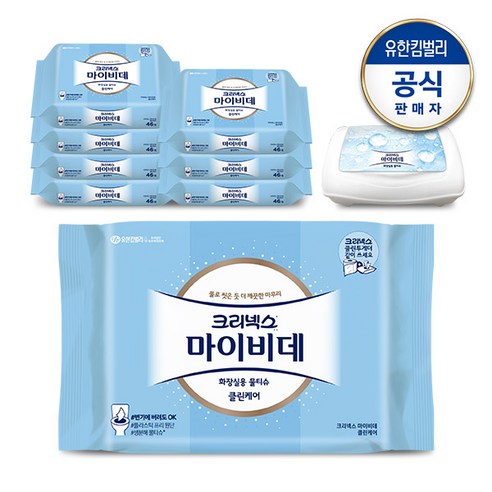 [크리넥스] 마이비데 클린케어 46매x8팩+용기 x2개(2박스), 마이비데 클린케어 46매x8팩+용기 x2박스