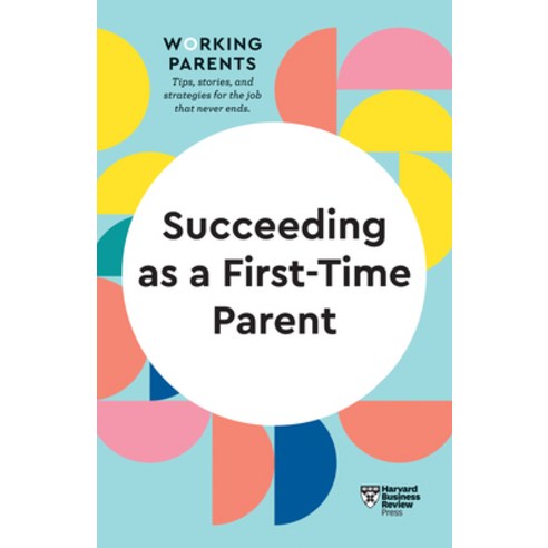 Succeeding as a First-Time Parent (HBR Working Parents Series) Paperback, Harvard Business Review Press, English, 9781647822316