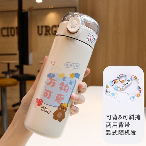 304 스테인레스 스틸 보온병 컵 숙녀 기능 틈새 물 컵 짚 찻잔, 450ml - 귀여운 모든 것 + 리프트 링, 빨대 컵 + 스트랩 + 컵 브러시