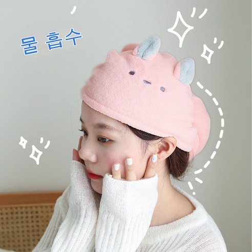파인애플 그리드 흡수력으로 쉽게 빠지지 않는 드라이 헤어캡 극세사 빨리 드라이 고급형, [독립 포장], 핑크/핑크