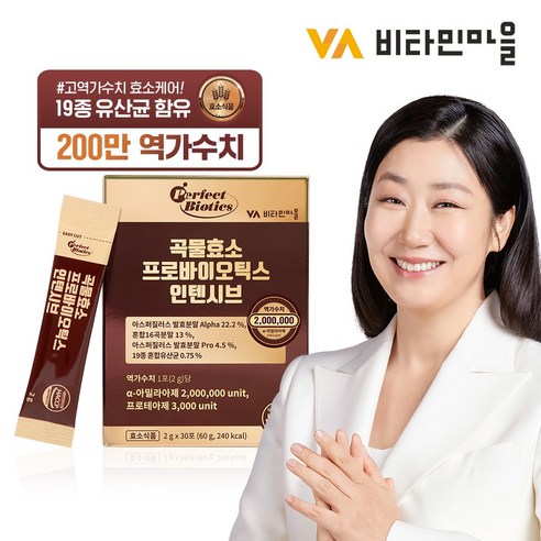 비타민마을 퍼펙트바이오틱스 200만 역가수치 곡물효소 프로바이오틱스 인텐시브 30포, 60g, 1개