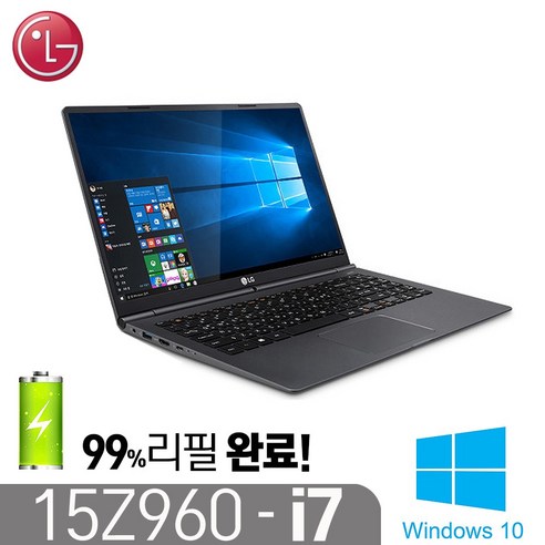 [LG 15Z960G] 리퍼 중고노트북 그램 인텔i7 인텔6세대 i7-6500 8G SSD256G 윈10 15.6인치, 15Z960, WIN10 Pro, 8GB, 256GB, 밤색