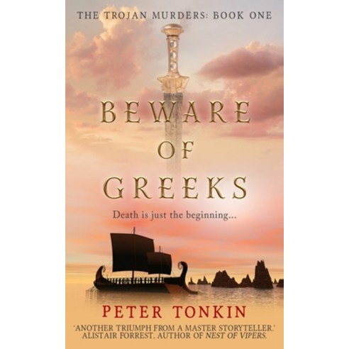 Beware of Greeks Paperback, Independently Published
