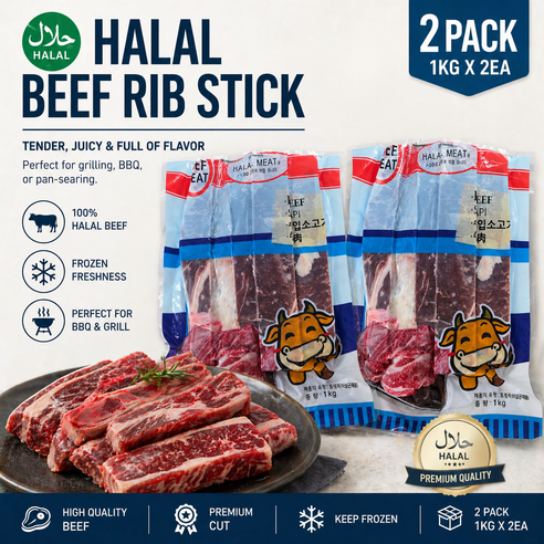 Daging Sapi Halal Beef Rib Stick BBQ Grill Frozen Premium Halal Meat Beef Cut, 2개, 1kg