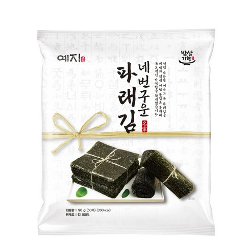 예지 네번 구운 파래김 50장 구운김 전장김 바삭한 맛있는 김, 90g, 2개