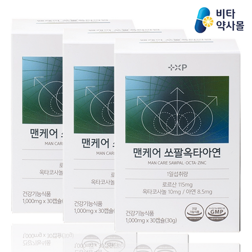 약국판매용 미국산쏘팔메토 영양제 남성 전립선 건강 에 좋은, 3개, 30회분