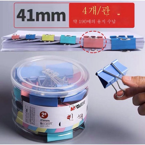 ZZJJC 컬러 롱테일 케이스 32mm 폴더 25mm 스페이셜 코드 대중소호, 아침햇살 컬러 롱테일 41mm 24매, 상자