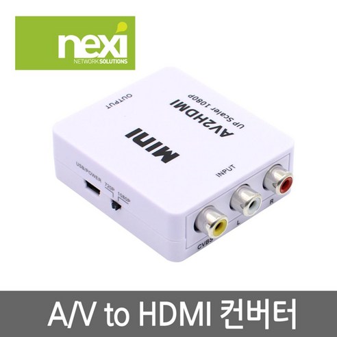 넥시 AV to HDMI 컨버터, NX-3RCAHD