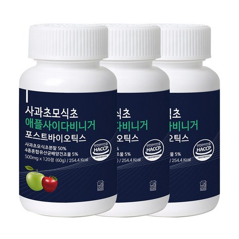 식약처인증 100% 사과초모식초 애플사이다비니거 다이어트보조제 유산균함유, 사과초모식초 3개 (360정)