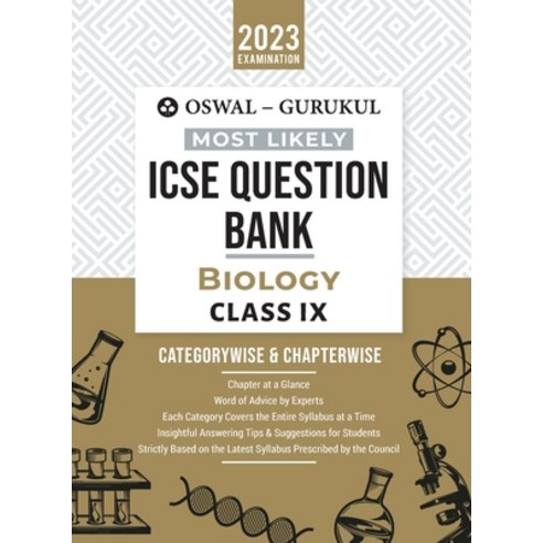 (영문도서) Oswal - Gurukul Biology Most Likely Question Bank: ICSE Class 9 For 2023 Exam Paperback, Oswal Printers & Publishers..., English, 9789392563942