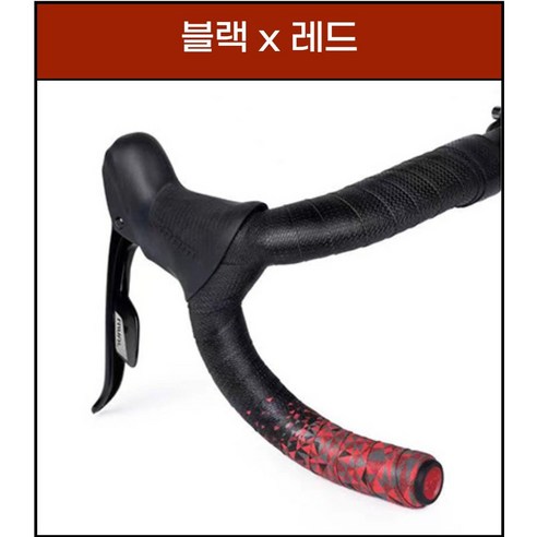 워너엠 로드 자전거 투톤 삼색 그라데이션 핸들 바테이프, 1개, 삼색_블랙x레드