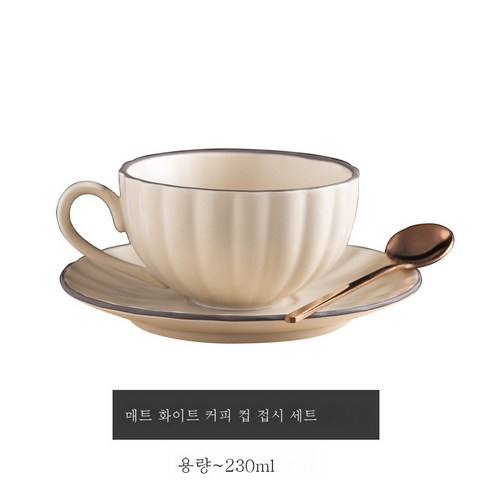 DFMEI 북유럽 매트 세라믹 컵 레트로 커피 컵 애프터눈 티 세트 가정용 꽃 차 컵과 접시, 레트로 플라워 컵 & 소서 - 크림 옐로우