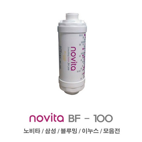 노비타 비데필터 이누스 블루밍 삼성, 1개, 2.이누스정품필터