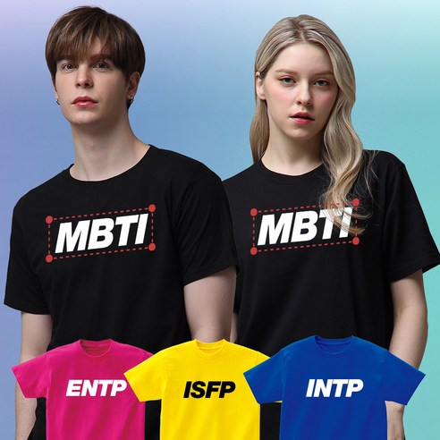 MBTI 반팔 티셔츠 재미있는 문구 단체티 주문제작 반티