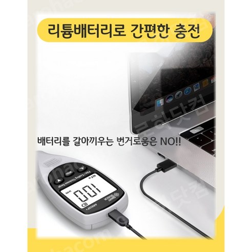 도막측정기 게이지 자동차 측정기 두께 표면 도막 페인트 도장