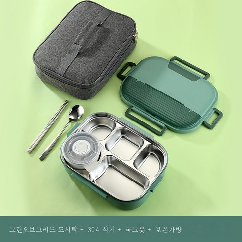 DFMEI 304 스테인리스 도시락 분량 보온 도시락 직장인 휴대용 밀폐 도시락, 304 웨이브 커버 5 그리드 그린+식탁보+보울+백