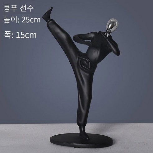 북유럽 스타일 골든 스포츠 그림 조각 장식 현대 간단한 홈 Tv 와인 캐비닛 장식 추상 공예, A39-18831, 하나