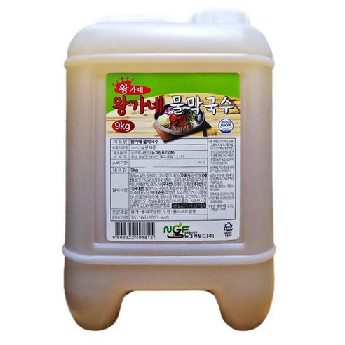 맛있는 집밥을 위한 품질 보증된 물막국수 육수