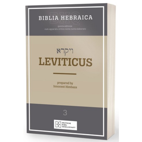 (영문도서) Leviticus Paperback, Hendrickson Academic, English, 9781683074038
